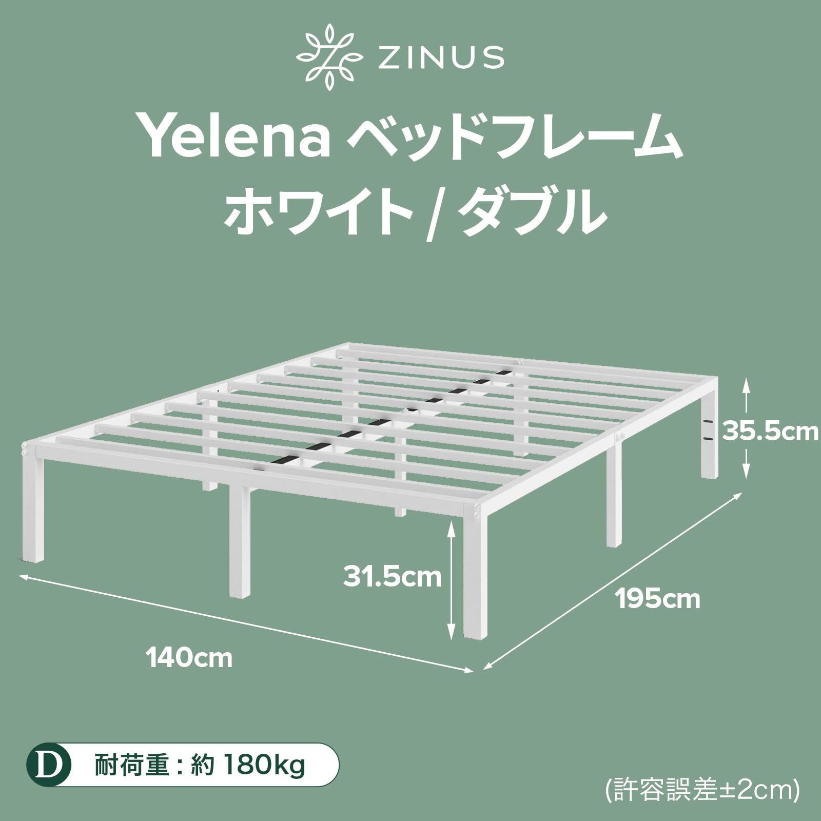 Amazon.co.jp: 【外装不良 OUTLET品】ZINUS Yelena ベッドフレーム